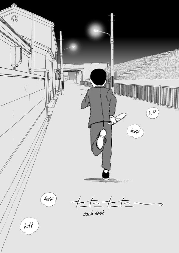 Paperakyu Chapter 81 page 73 - 