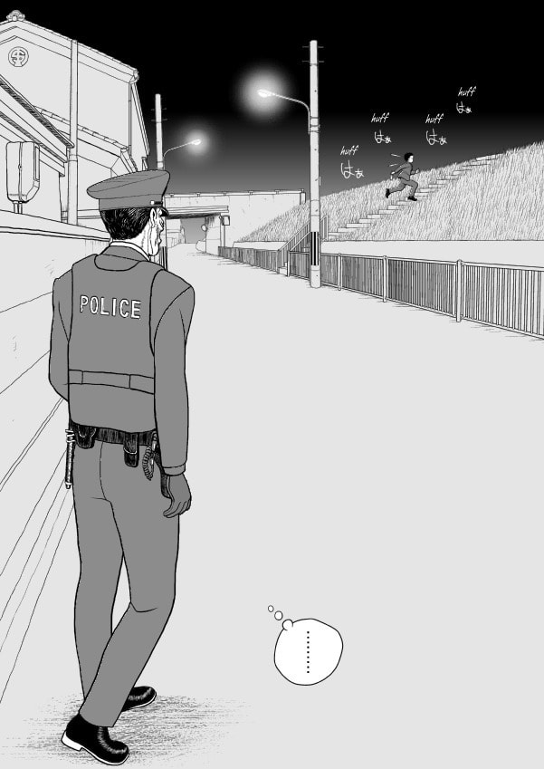 Paperakyu Chapter 81 page 75 - 