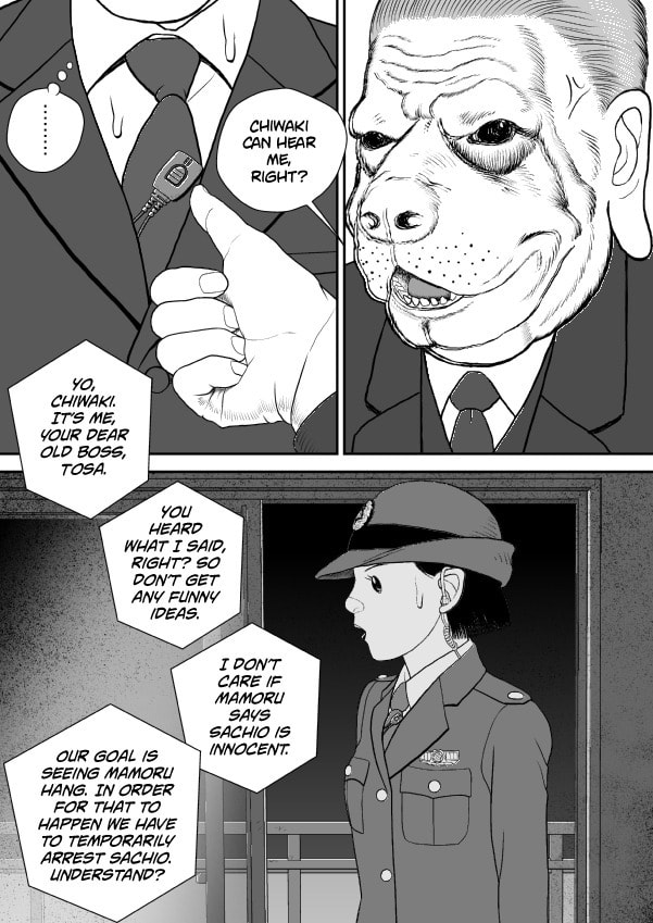Paperakyu Chapter 81 page 78 - 