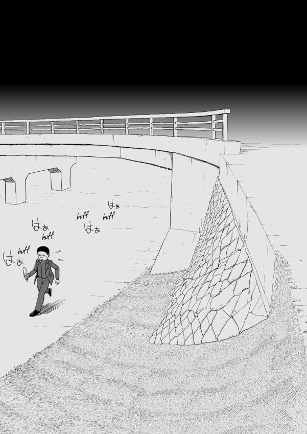 Paperakyu Chapter 81 page 82 - 