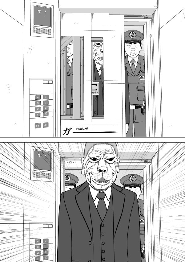 Paperakyu Chapter 81 page 84 - 