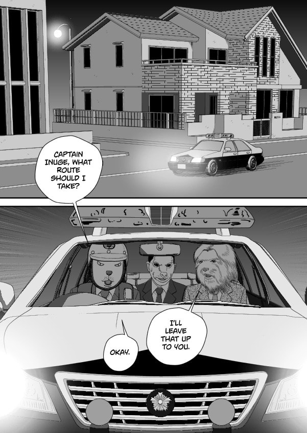 Paperakyu Chapter 81 page 88 - 