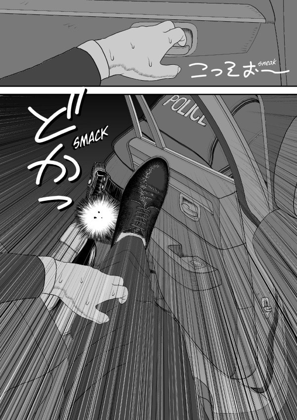 Paperakyu Chapter 81 page 97 - 