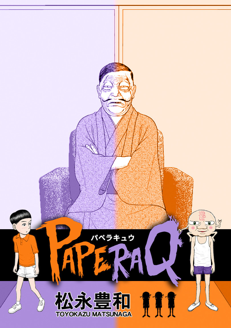Paperakyu Chapter 91 page 1 - 