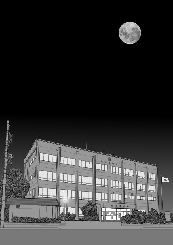 Paperakyu Chapter 91 page 2 - 