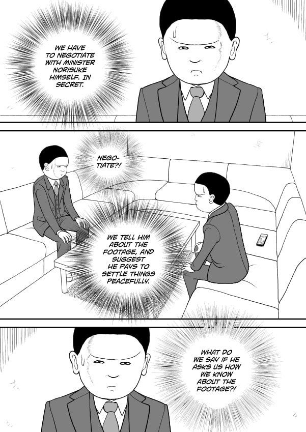 Paperakyu Chapter 91 page 104 - 