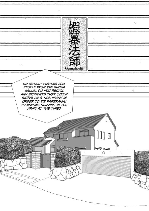 Paperakyu Chapter 91 page 113 - 
