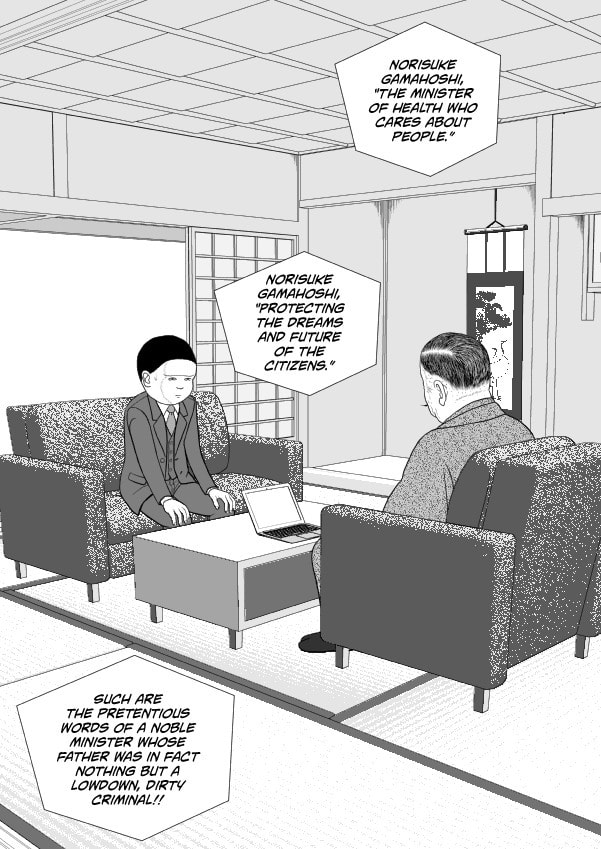 Paperakyu Chapter 91 page 120 - 