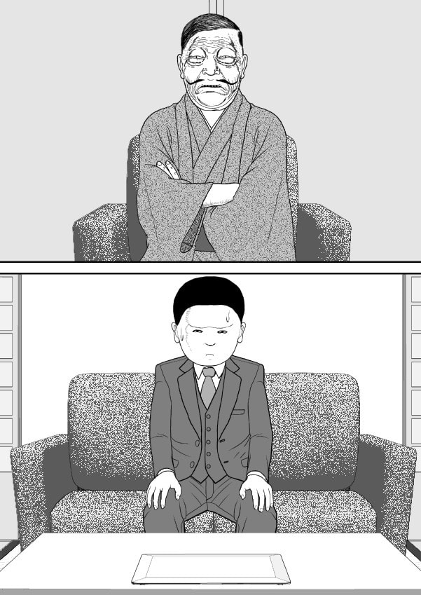 Paperakyu Chapter 91 page 122 - 