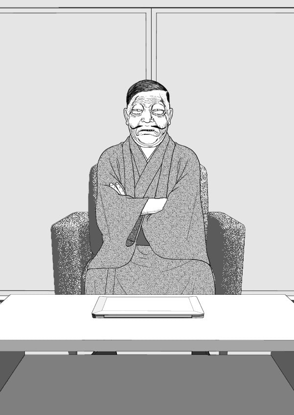 Paperakyu Chapter 91 page 123 - 