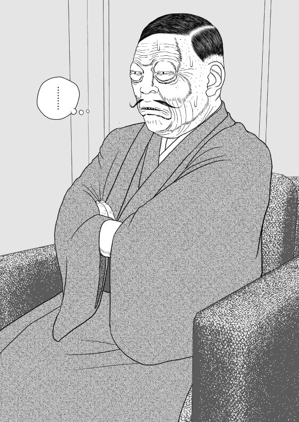 Paperakyu Chapter 91 page 140 - 