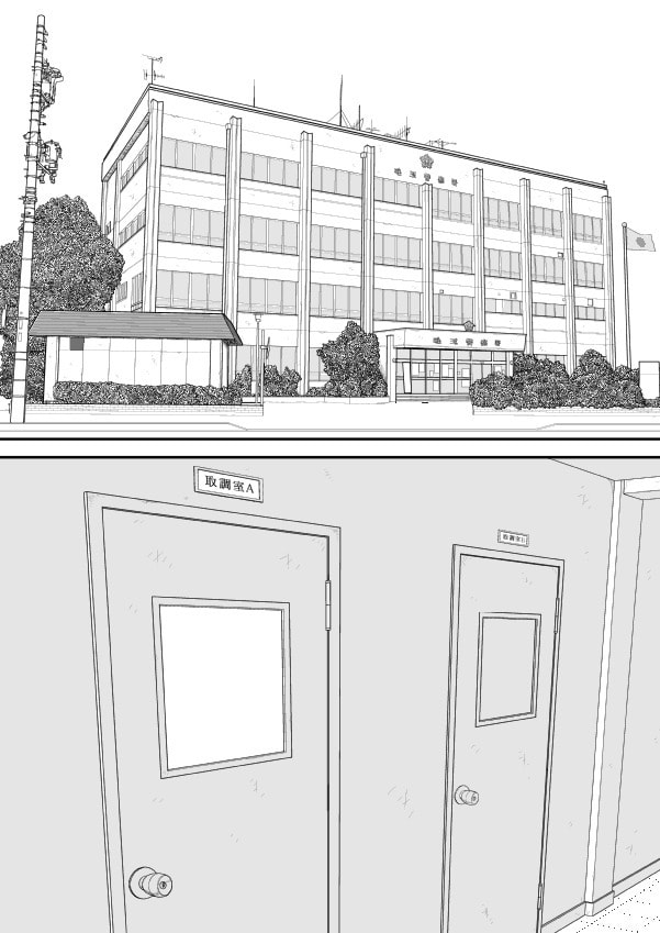 Paperakyu Chapter 91 page 141 - 