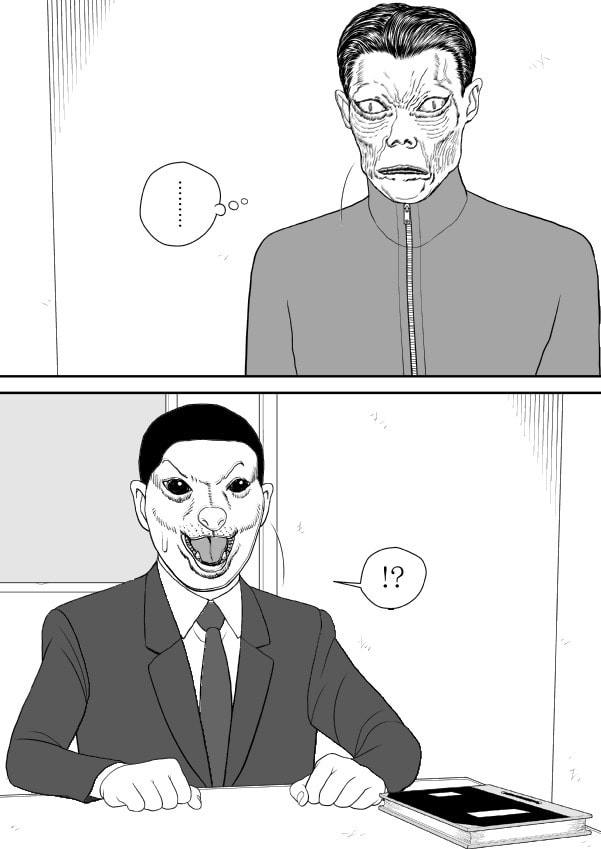 Paperakyu Chapter 91 page 150 - 