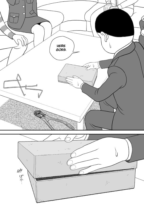 Paperakyu Chapter 91 page 19 - 
