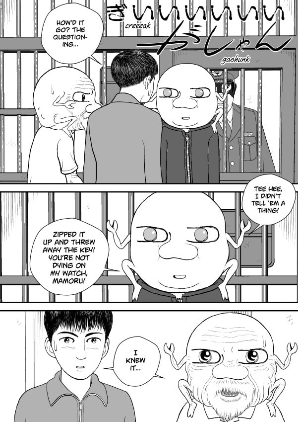 Paperakyu Chapter 91 page 209 - 