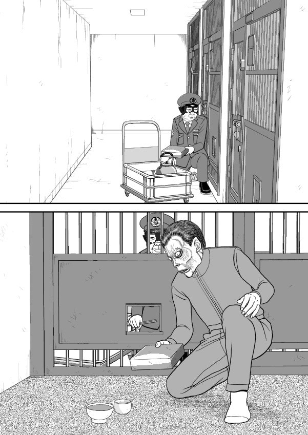 Paperakyu Chapter 91 page 217 - 