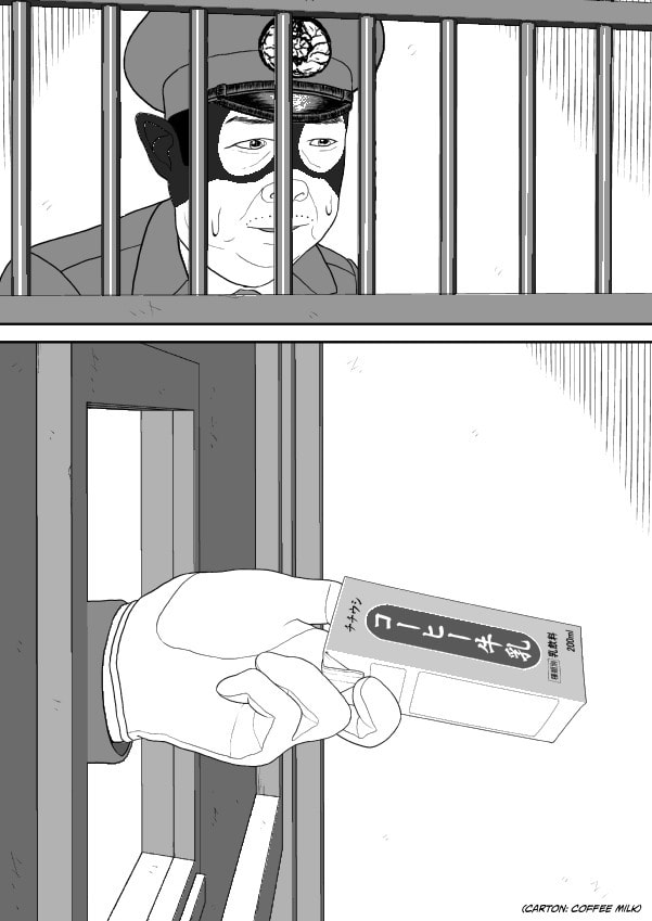 Paperakyu Chapter 91 page 218 - 