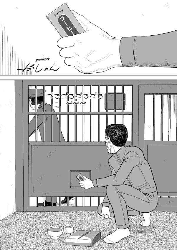 Paperakyu Chapter 91 page 219 - 