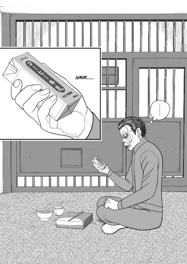 Paperakyu Chapter 91 page 220 - 