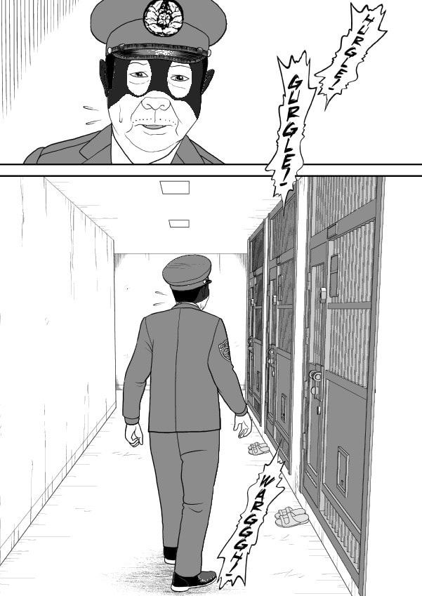 Paperakyu Chapter 91 page 224 - 