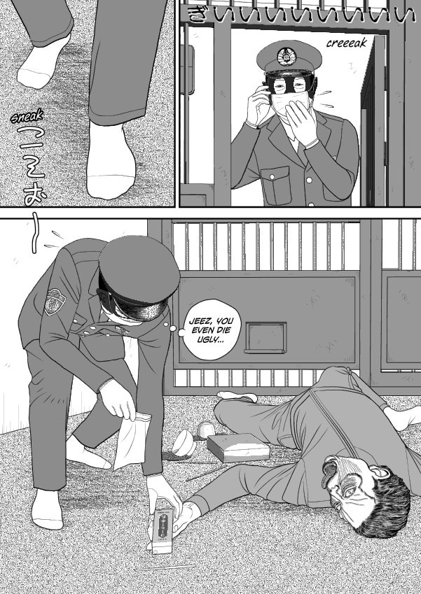 Paperakyu Chapter 91 page 230 - 