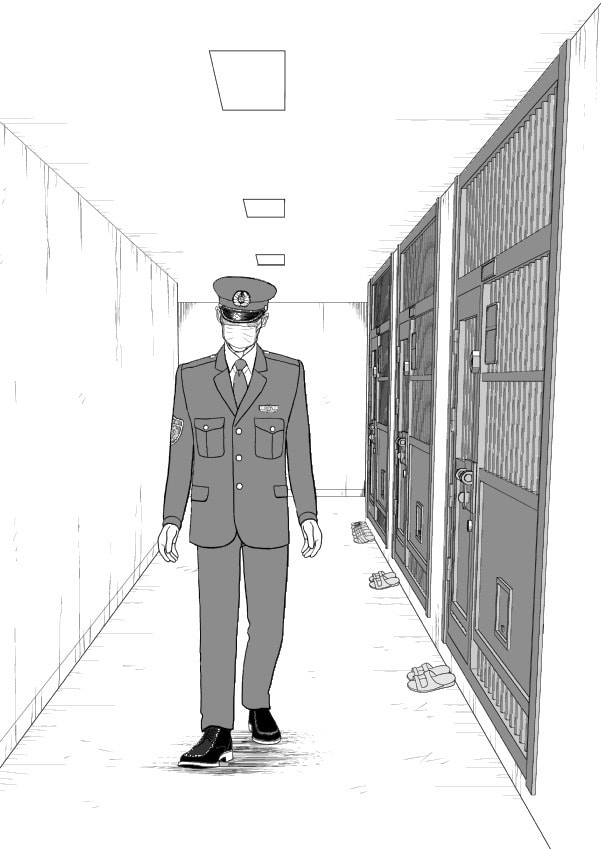 Paperakyu Chapter 91 page 234 - 