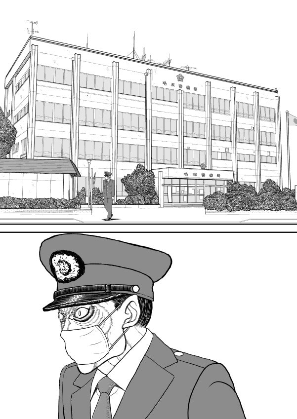 Paperakyu Chapter 91 page 236 - 