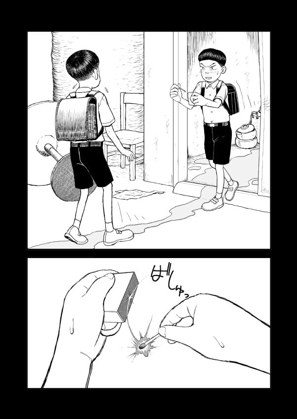 Paperakyu Chapter 91 page 28 - 