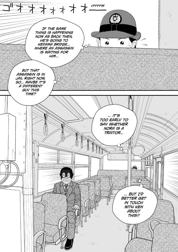 Paperakyu Chapter 91 page 288 - 