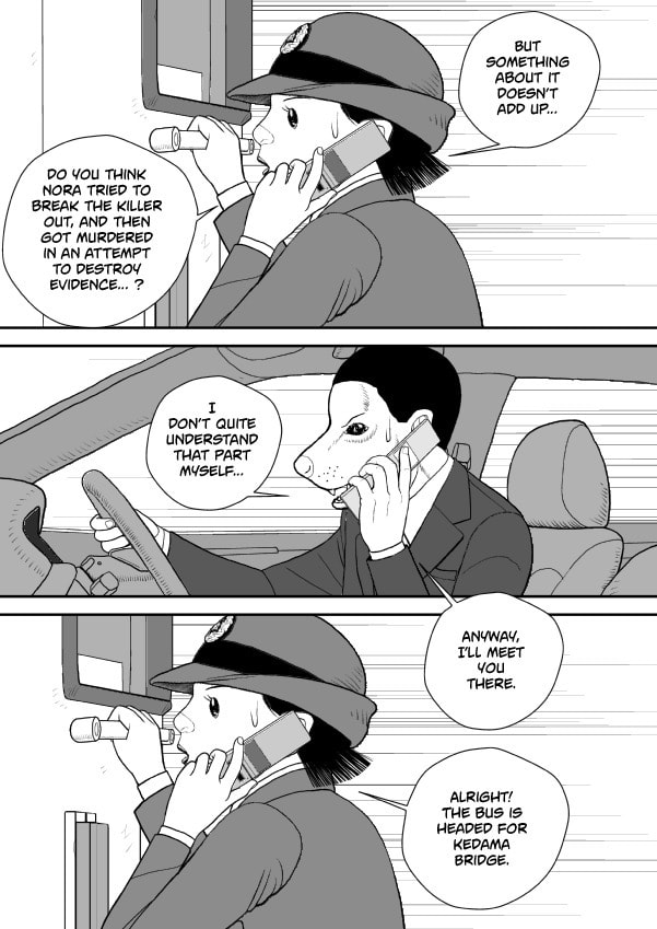 Paperakyu Chapter 91 page 290 - 
