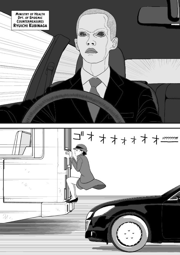 Paperakyu Chapter 91 page 292 - 