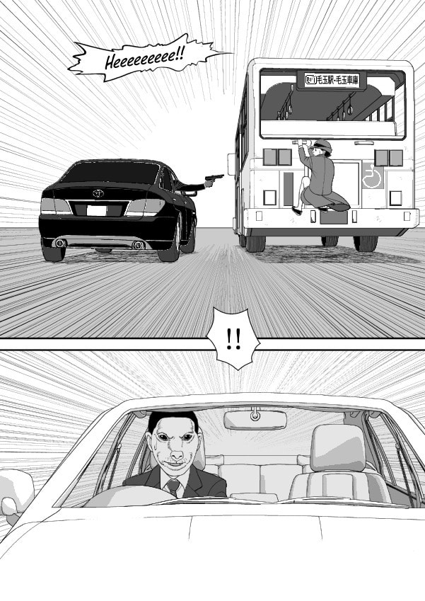 Paperakyu Chapter 91 page 295 - 