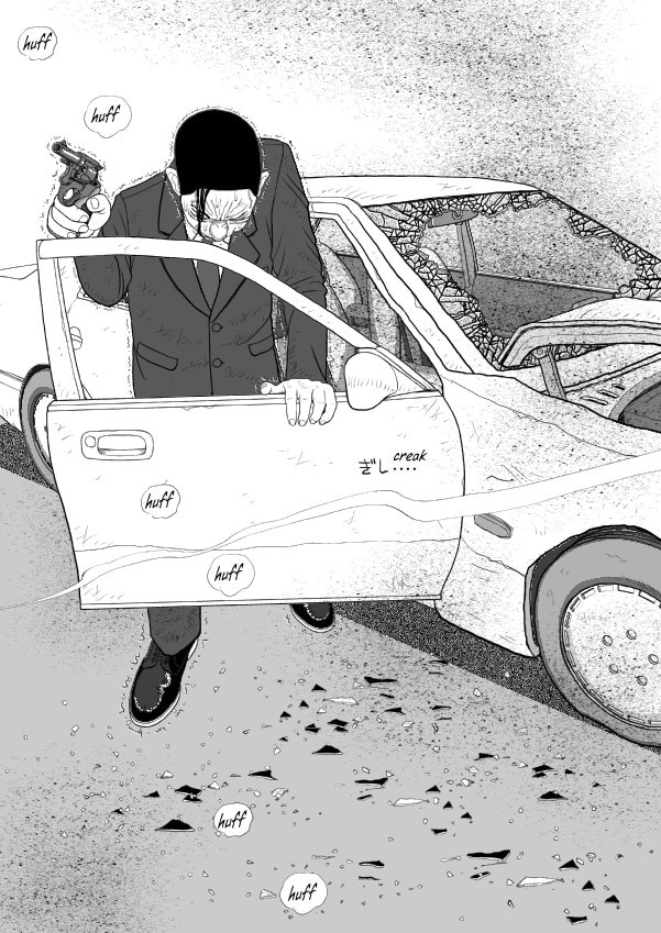 Paperakyu Chapter 91 page 300 - 