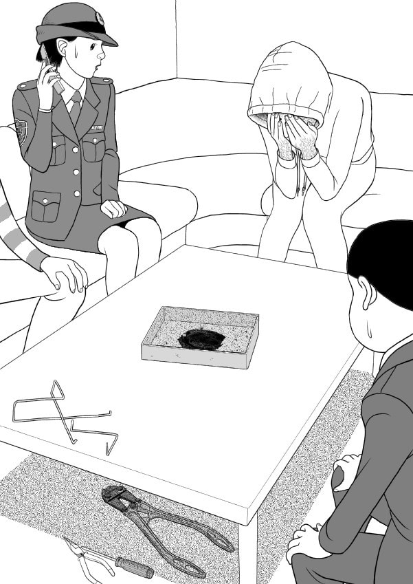 Paperakyu Chapter 91 page 32 - 