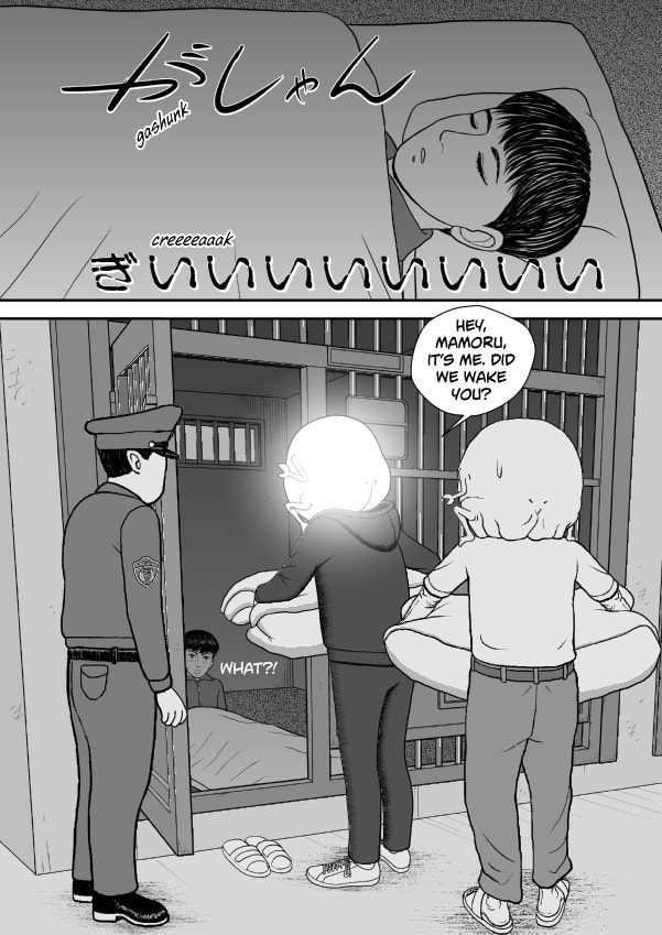 Paperakyu Chapter 91 page 39 - 