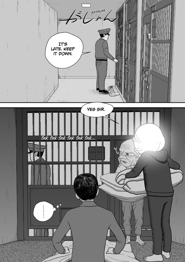 Paperakyu Chapter 91 page 41 - 