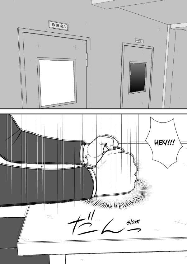 Paperakyu Chapter 91 page 7 - 