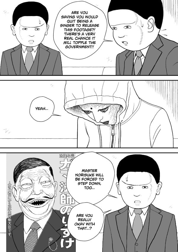 Paperakyu Chapter 91 page 80 - 