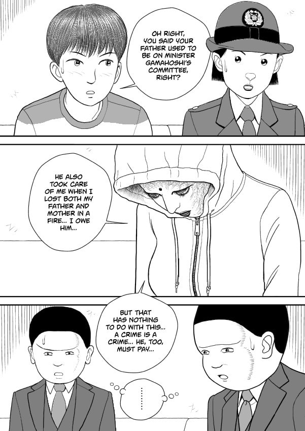 Paperakyu Chapter 91 page 81 - 