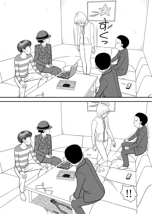 Paperakyu Chapter 91 page 95 - 