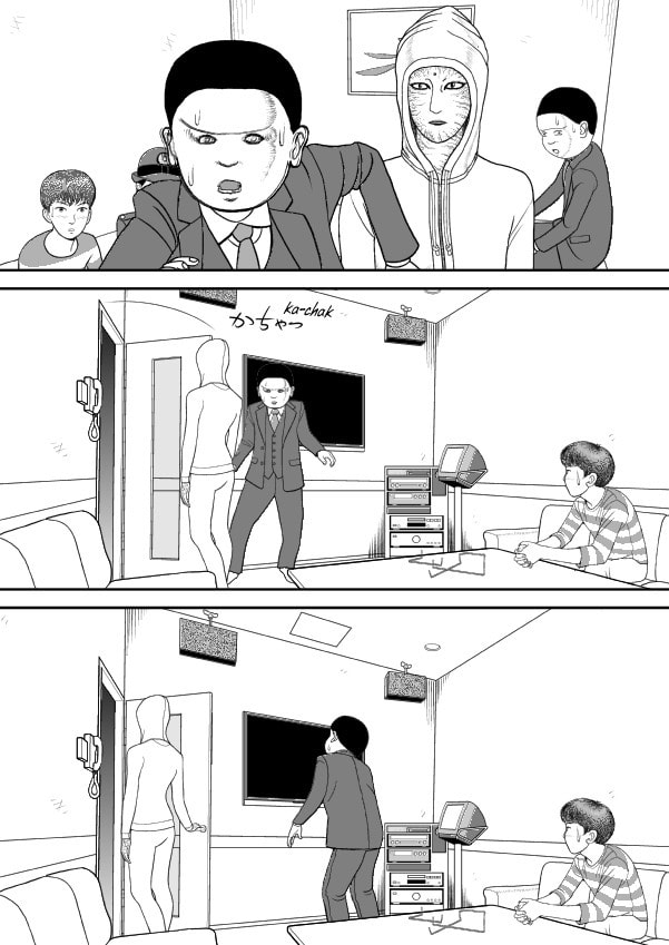 Paperakyu Chapter 91 page 96 - 