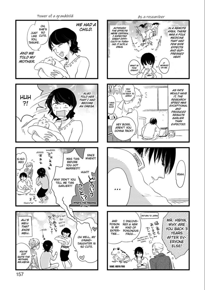Paradigm Shift Chapter 10 page 9 - 