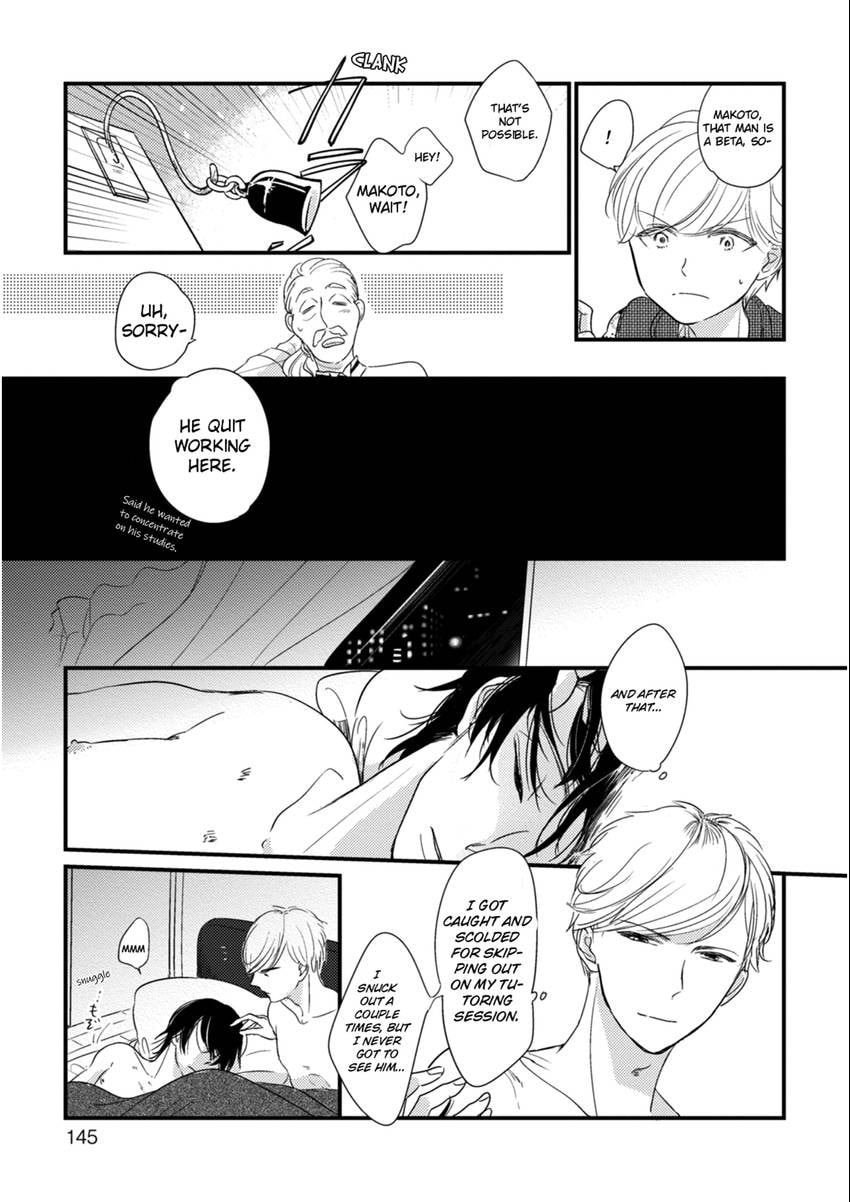 Paradigm Shift Chapter 13 page 7 - 