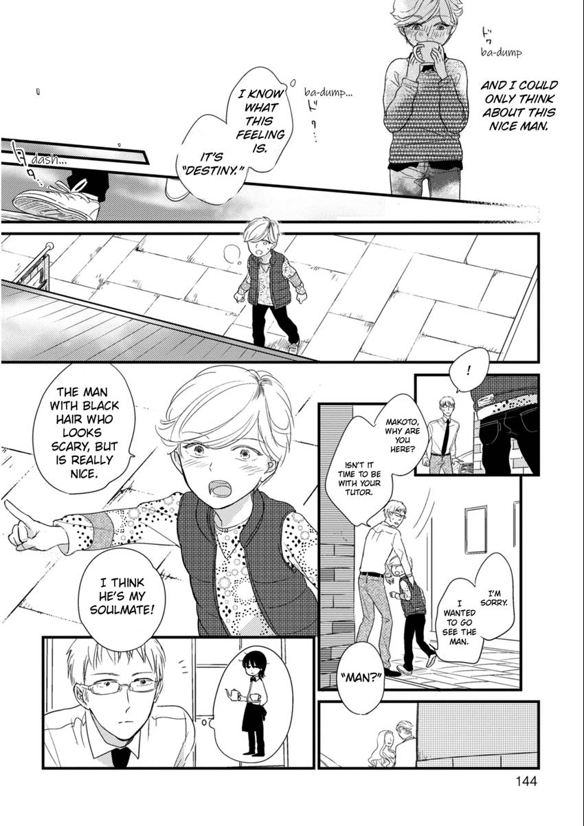 Paradigm Shift Chapter 6 page 6 - 