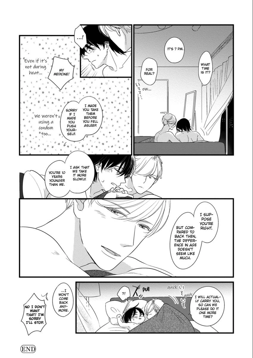 Paradigm Shift Chapter 6 page 8 - 