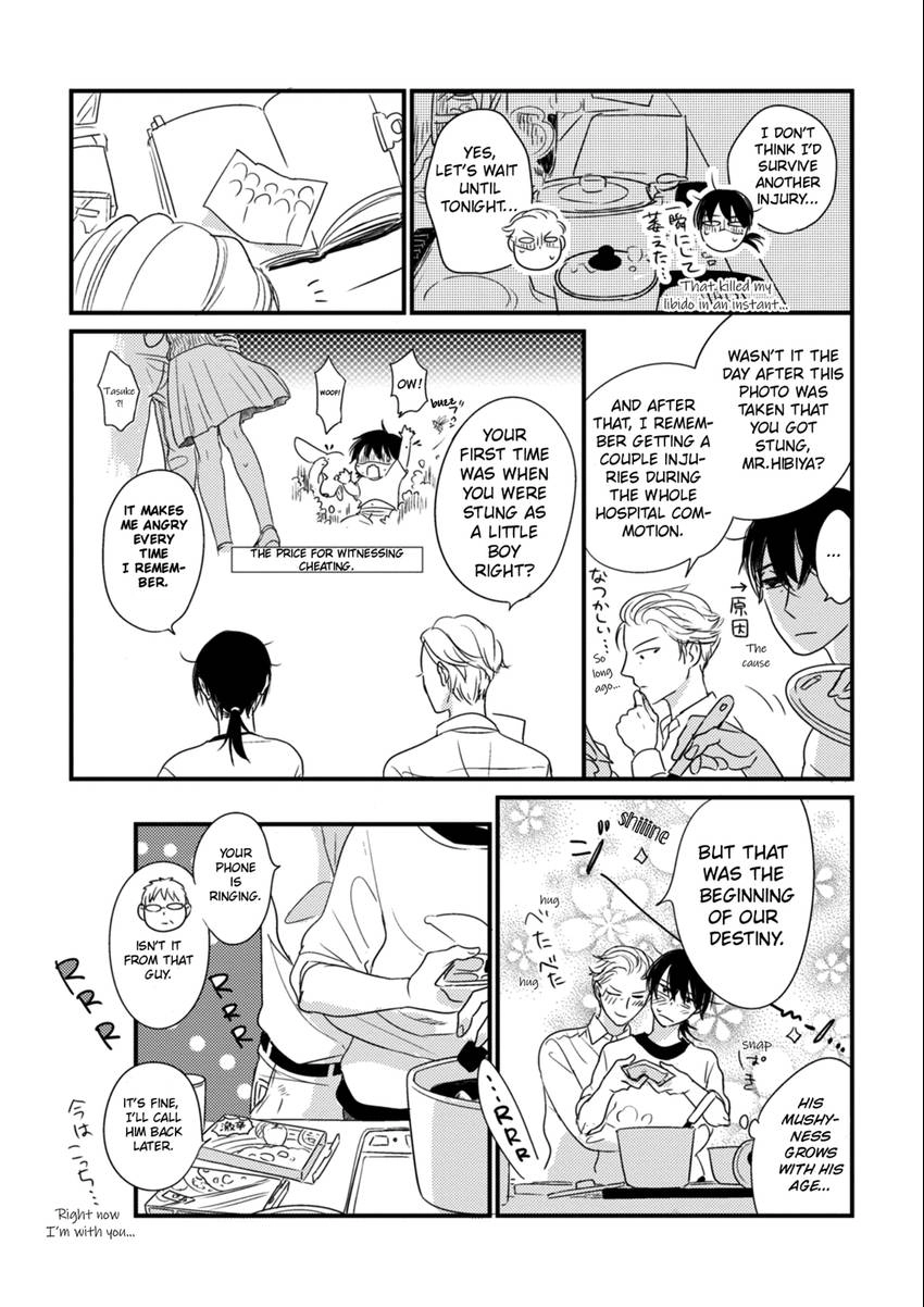 Paradigm Shift Chapter 7 page 3 - 