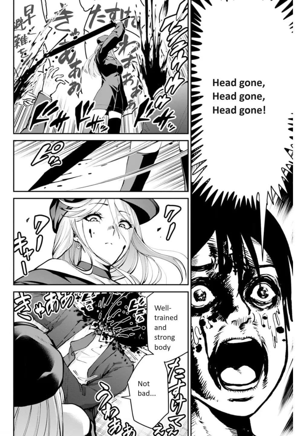 Paradise Hell Chapter 4 page 17 - 
