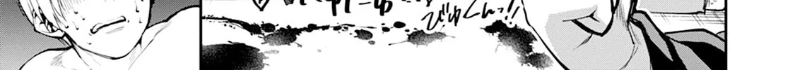 Paradise Hell Chapter 7 page 8 - 