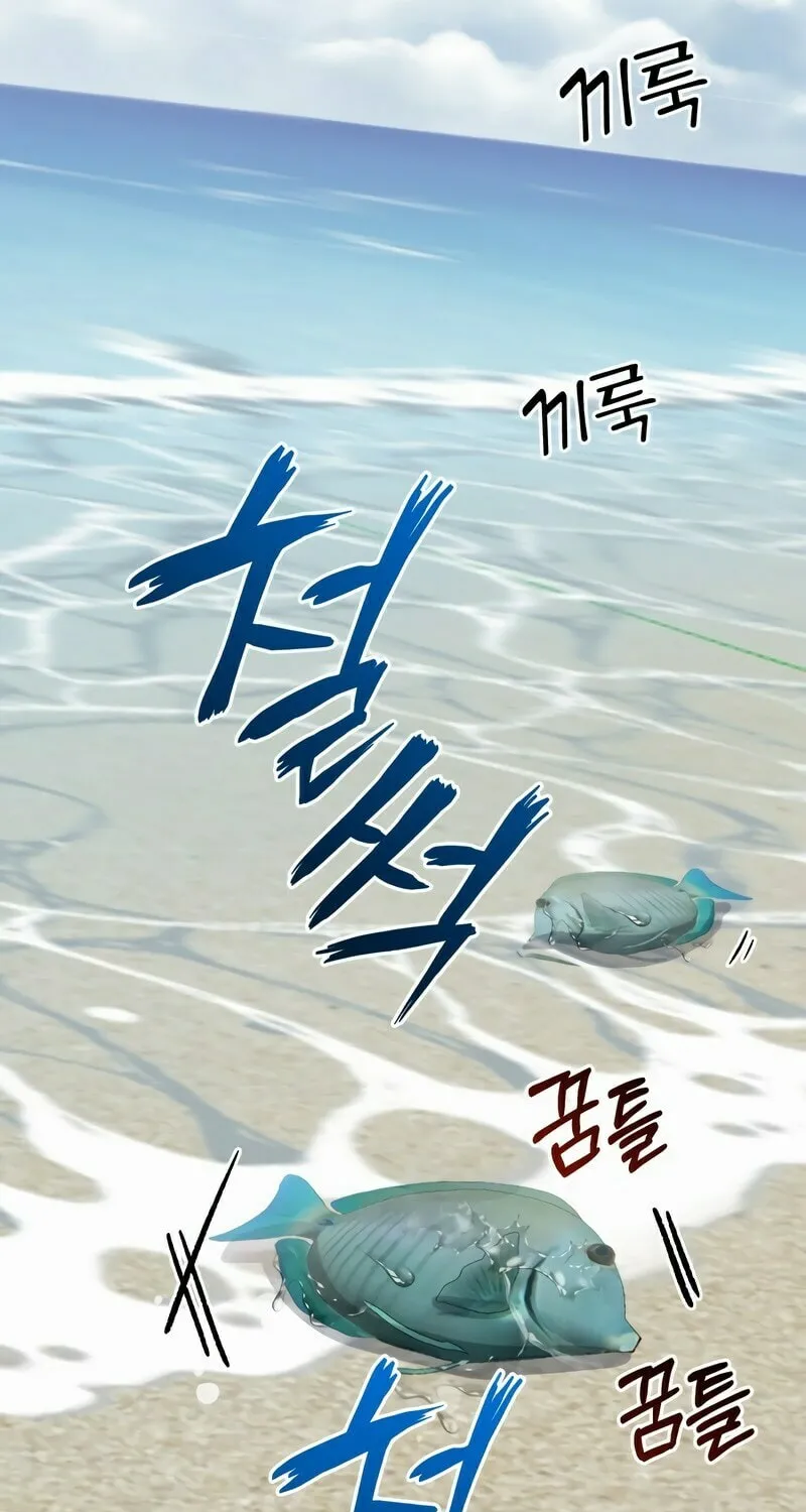 Paradise on Earth (Dalgonyak) Chapter 1 page 155 - 