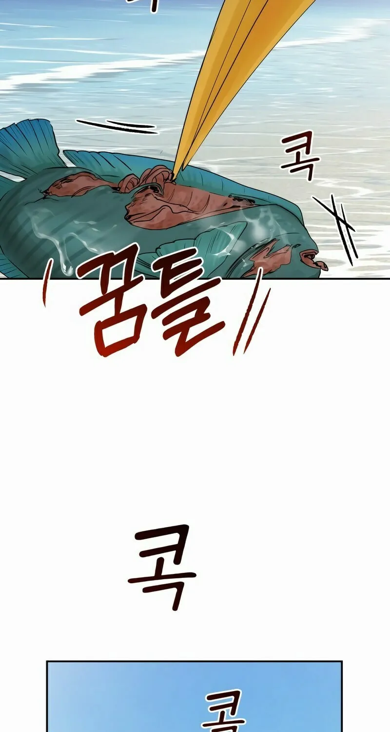 Paradise on Earth (Dalgonyak) Chapter 1 page 157 - 